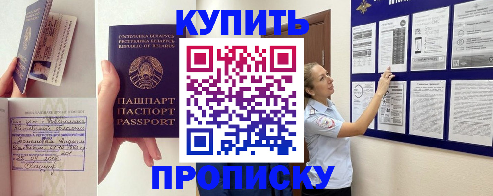 временная регистрация поиск в Дербенте